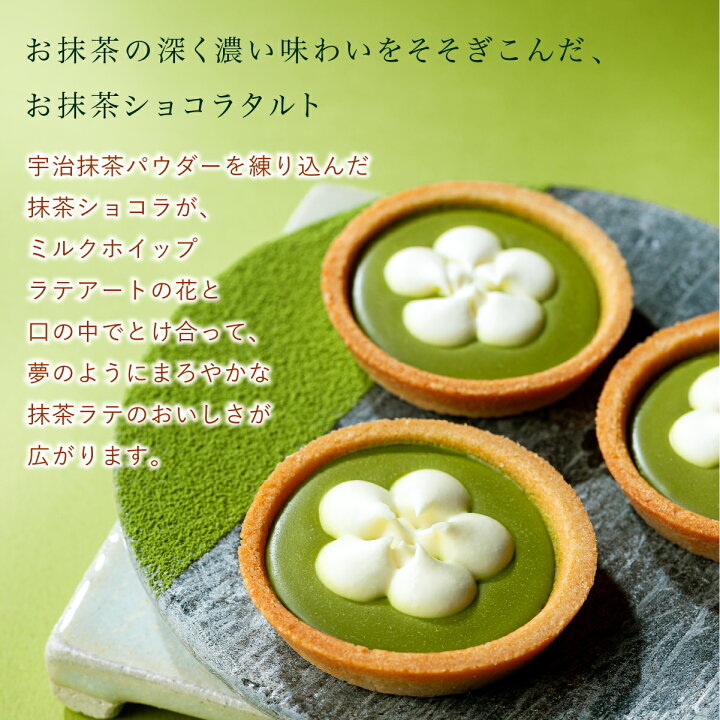楽天市場】茶菓詰合せ 27個入 お菓子 お取り寄せ おやつ スイーツ 人気 