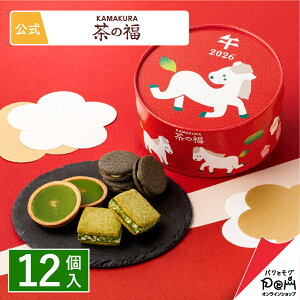 ߔN 12  ̕   XC[c lC َq  N Nn  a p p   l lߍ킹 Mtg  A VN  N 