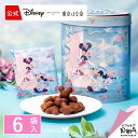 ミッキーマウス＆ミニーマウス/コーン ショコラ味 6袋入 Disney SWEETS COLLECTION by 東京ばな奈 メーカー公式 ディズニー コーン スナック シリアル菓子 お取り寄せ おやつ スイーツ 人気 お土産 定番土産 お菓子 小分け ミッキー ミニー 缶 ギフト プレゼント 贈り物
