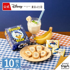 hih_bNA`bvf[/VRThuv 10 pbP[WA | fBYj[ Disney NbL[ Mtg  v[g XC[c  Ăَq j Ԃ 