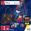 ファンタジア/グッズコンプリートセット Disney 東京ばな奈 ギフト プレゼント お祝い ディズニー お返し お礼 誕生日…