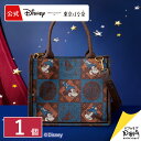 ファンタジア/ジャガードバッグ 1個 紙手提げ付 | バッグ グッズ かばん 大きめ レディース メンズ ユニセックス おしゃれ 可愛い かわいい 大人 プレゼント ギフト 自分用 旅行 普段使い テーマパーク ショルダー 2way ハンドバッグ ストラップ 調整可能 マチあり