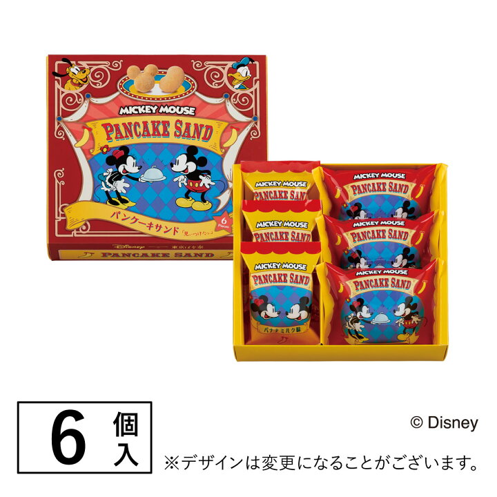 ミッキーマウス パンケーキサンド 見ぃつけたっ 東京ばな奈ワールド ディズニー ギフト 4個入 お菓子 公式 おしゃれ スイーツ