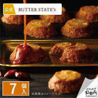 バターステイツクッキー キャラメルナッツバター 7個入パック クッキー 個包装 お取り寄せ おやつ バター…