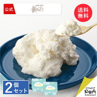 ふんわりとけるチーズケーキ 2個セット | 公式 銀のぶどう チーズケーキ ギフト お取り寄せ スイーツ お…