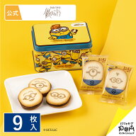 ミニオンinカンサイ クッキーサンド チョコバナナ味 9枚入 お菓子 ギフト プレゼント お取り寄せ おやつ …