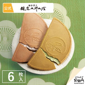 鎌倉お土産 鎌倉ならではの人気の美味しい手土産の通販おすすめランキング ベストオイシー