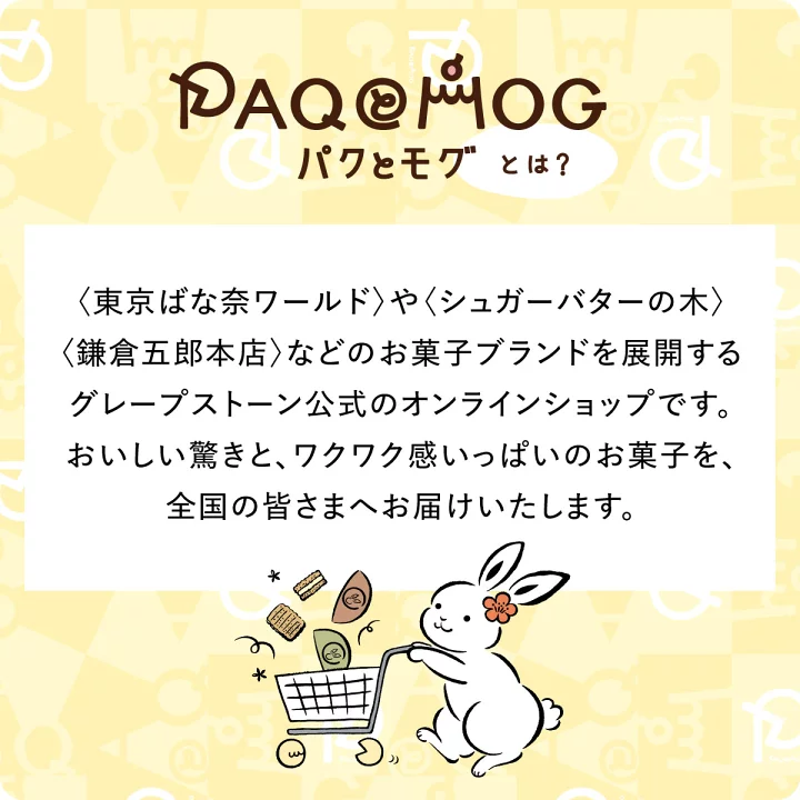 楽天市場 ミッキーマウス コーン キャラメル味 5袋入 Disney Sweets Collection By 東京ばな奈 メーカー公式 ディズニー 夏休み 帰省みやげ コーン キャラメル スナック シリアル菓子 お取り寄せ おやつ スイーツ パクとモグ 楽天市場 ミッキーマウス コーン キャラメル味 5袋入 Disney Sweets Collection By 東京ばな奈 メーカー公式 ディズニー 夏休み 帰省みやげ コーン キャラメル スナック シリアル菓子 お取り寄せ おやつ スイーツ パクとモグ