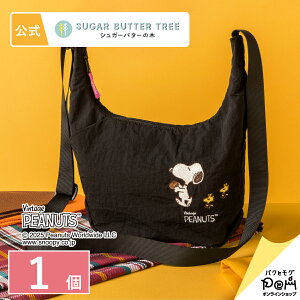 Xk[s[ VK[o^[̖ V_[obO 1 | PEANUTS s[ibc | obO ObY ΂ 傫 fB[X Y jZbNX   킢 l v[g Mtg 