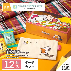 Xk[s[ VK[o^[̖ |[`Zbg | PEANUTS s[ibc | VK[o^[Th̖  َq v[g Mtg  XC[c lC l yY ԓyY  َq