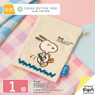 スヌーピー シュガーバターの木 巾着 1個 | PEANUTS ピーナッツ | おしゃれ 可愛い かわいい プレゼント …