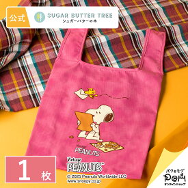 スヌーピー シュガーバターの木 エコバッグ | PEANUTS ピーナッツ | バッグ エコバック グッズ かばん 大きめ レディース メンズ おしゃれ 可愛い かわいい 大人 プレゼント ギフト 自分用 旅行 持ち歩き 折りたたみ コンパクト キャラクター