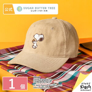 Xk[s[ VK[o^[̖ Lbv x[W 1 | PEANUTS s[ibc | fB[X Y   킢 l v[g Mtg R[fC hJ |Cg AEgh