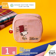 スヌーピー シュガーバターの木 スクエアポーチ 1個 | PEANUTS ピーナッツ | グッズ おしゃれ 可愛い か…