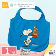スヌーピー シュガーバターの木 エコバッグ | PEANUTS ピーナッツ | バッグ エコバック グッズ かばん 大…