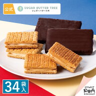シュガーバターの木 コレクション 34袋入 メーカー公式 シュガーバターサンドの木 お菓子 詰め合わせ ギ…