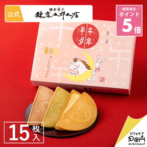 |Cg5{ `12/11 1:59 q OFlߔN 15 | qܘY{X  َq lߍ킹 | S[tbg S[t   XC[c lC ԓyY  