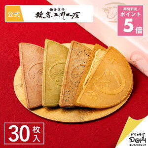 |Cg5{ `12/11 1:59 q lFlߔN 30 qܘY{X َq lߍ킹 S[tbg S[t   XC[c lC ԓyY   a