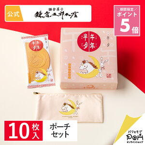 |Cg5{ `12/11 1:59 ߔNyIƂ񖡁z 10|[`Zbg | q qܘY{X  S[tbg S[t   XC[c lC ԓyY َq  