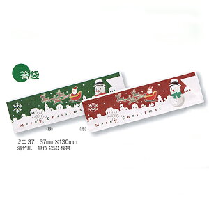y݌ɌzNX}X | ~j37 ԁE(250)ĝ Xmas NX}X p[eB[p  NX}XObY