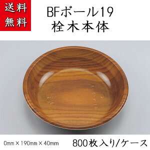 yV[s[z BF{[19 ؖ{ (800/P[X)yz