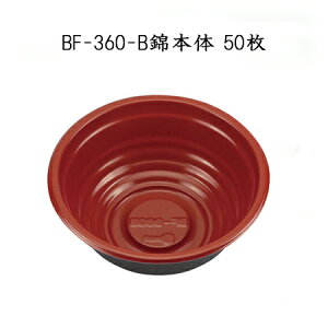 ĝĂǂԂe BF-360-B і{ (50)V[s[ ĝ e ǂԂ   vX`bNe zB fo[ A eCNAEg