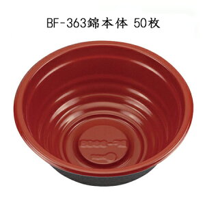 ĝĂǂԂe BF-363 і{ ۘ (50)V[s[ ĝ e ǂԂ   vX`bNe zB fo[ A eCNAEg