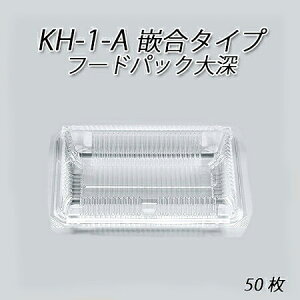 yV[s[zKH-1-A(N) [(50)t[hpbN/yؗe/ĝ/A/eCNAEg/Ɩp