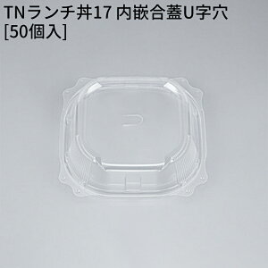[bgΉi] TN`17 ƍWU [50] V[s[  eCNAEg ĝĕٓ ٓe `Rꂵɂ 