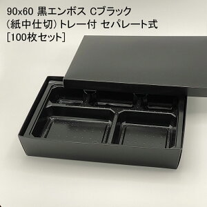 ٓ 90x60 G{X CubN(d) g[t Zp[g[100Zbg] eCNAEg ĝĕٓ ĝėe fo[
