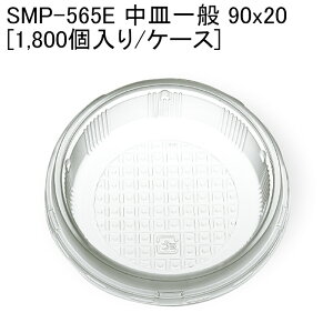 fMJbv  SMP-565E M 90x20 [1,800/P[X] ǂԂ  ₫ k