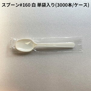 ĝĐH Xv[ #160  Pܓ [P[X 3000] zCg vX`bN  傫 H Jg[ Y { qI Rrj