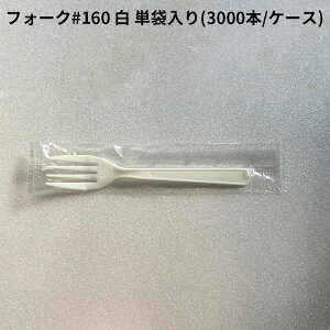 ĝĐH tH[N #160  Pܓ [P[X 3000] zCg vX`bN  傫 H Jg[ Y { qI Rrj