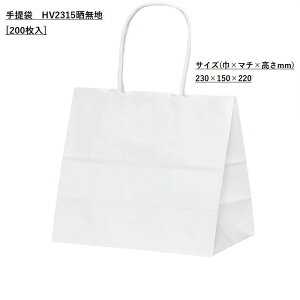   HV2315 Nn [200] bsO n eCNAEg A y[p[obO v[g Mtg JtF ٓ fo[ oO