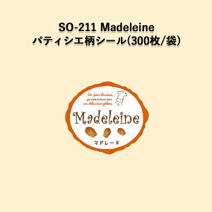 slR|XΏۏitSO-211 Madeleine peBVGxV[ (300/)V[ POP SMx bsO x[J[ }h[k