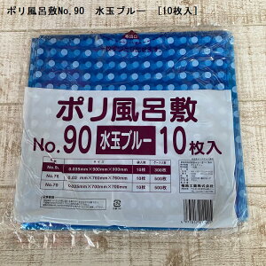 |C~No,90 ʃu[[10]