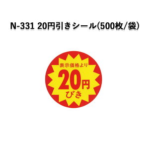 slR|XΏۏitN-331 \i20~тV[(500/pbN)x V[ POP SMx ̑ l