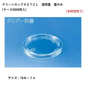 ĝėe N[Jbv90TCL W Ŵ[P[X5000]@T_e@^@hbVO