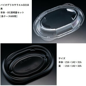 eCNAEg oCIfJTGD21B  {́EOCWZbg[eP[X600] pX^ Ă ICX ĝėe fo[ JtF