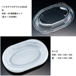 eCNAEg oCIfJTGD21B  {́EOCWZbg[eP[X600] pX^ Ă ICX ĝėe fo[ JtF