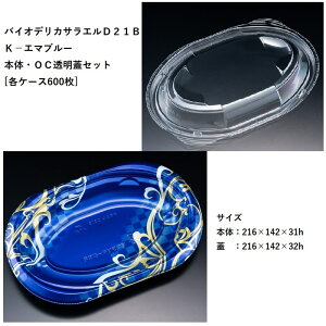 eCNAEg oCIfJTGD21B K-G}u[ {́EOCWZbg[eP[X600] pX^ Ă ICX ĝėe fo[ JtF