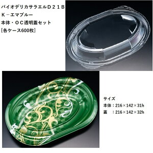 eCNAEg oCIfJTGD21B K-G}O[ {́EOCWZbg[eP[X600] pX^ Ă ICX ĝėe fo[ JtF