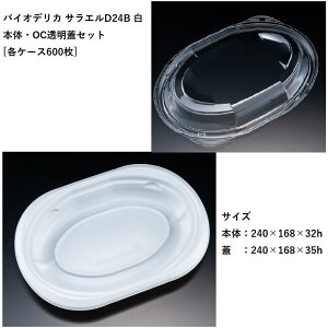 eCNAEg oCIfJ TGD24B  {́EOCWZbg[eP[X600] pX^ Ă ICX ĝėe fo[ JtF