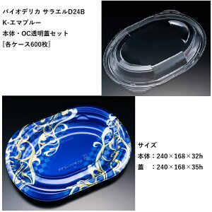 eCNAEg oCIfJ TGD24B K-G}u[ {́EOCWZbg[eP[X600] pX^ Ă ICX ĝėe fo[ JtF