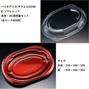 eCNAEg oCIfJ TGD24B K-\bh {́EOCWZbg[eP[X600] pX^ Ă ICX ĝėe fo[ JtF