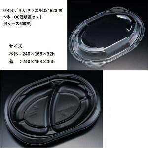 eCNAEg oCIfJ TGD24B2S  {́EOCWZbg[eP[X600] pX^ Ă ICX ĝėe fo[ JtF