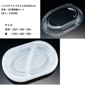 eCNAEg oCIfJ TGD24B2S  {́EOCWZbg[eP[X600] pX^ Ă ICX ĝėe fo[ JtF