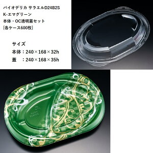 eCNAEg oCIfJ TGD24B2S K-G}O[ {́EOCWZbg[eP[X600] pX^ Ă ICX ĝėe fo[ JtF