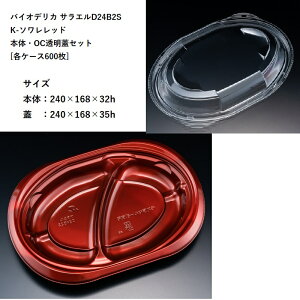 eCNAEg oCIfJ TGD24B2S K-\bh {́EOCWZbg[eP[X600] pX^ Ă ICX ĝėe fo[ JtF