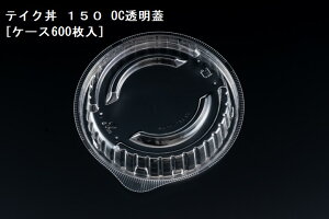 eCNAEg eCN 150 OCW[P[X600] Ɩp Hie ٓ ǂԂ
